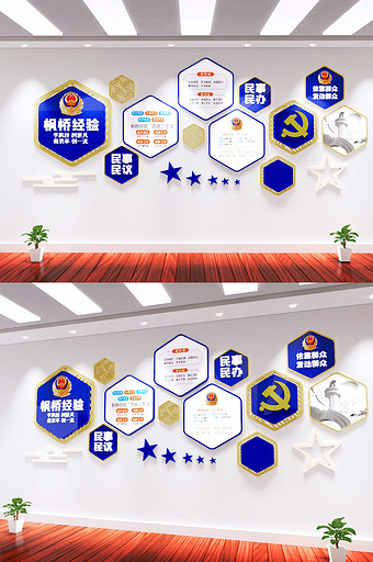 新时代公安楼道警局文化墙派出所文化墙图片