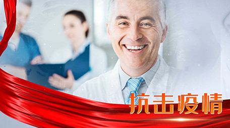 震撼大气水墨抗击疫情图文展示