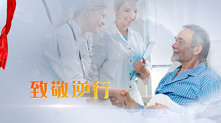 震撼大气水墨抗击疫情图文展示