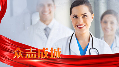 震撼大气水墨抗击疫情图文展示