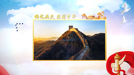 大气图文喜迎国庆71周年ae模板