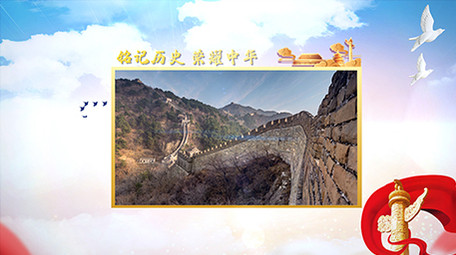 大气图文喜迎国庆71周年ae模板