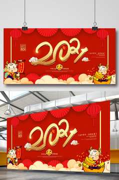 新年插画年俗年味春节2021年牛年海报图片