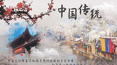 传统文化水墨图文展示PR模板