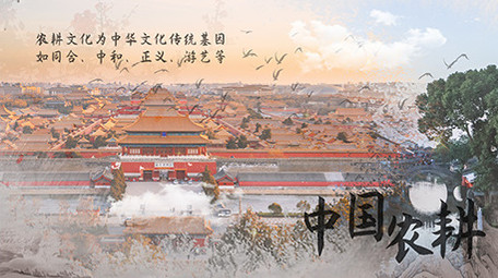 传统文化水墨图文展示PR模板