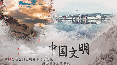 传统文化水墨图文展示PR模板