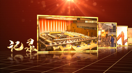 荣誉励志金框红色3D空间照片墙AE模板