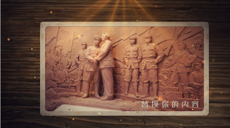 复古风格党政历史图文回忆AE模板