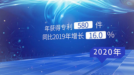 蓝色企业科技数据汇报图文展示AE模板