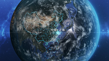 震撼科技地球俯冲到上海