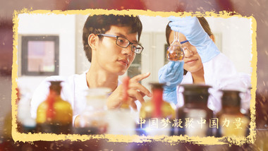 中国梦历史回忆笔刷边框相册照片墙PR模板