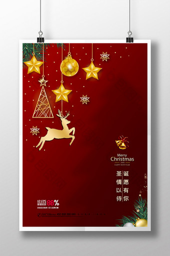 红色简约圣诞小鹿圣诞节海报图片