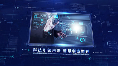 <strong>企业</strong>震撼蓝色科技图文02