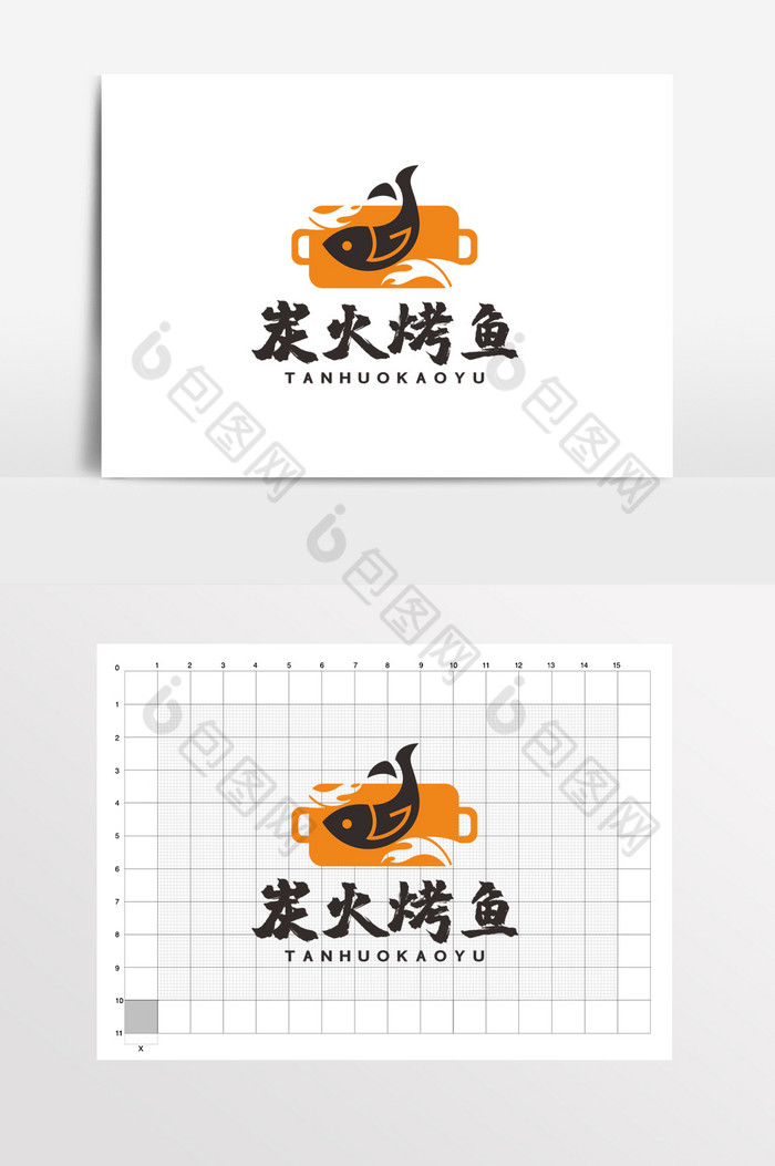 炭火烤鱼铁板鱼LOGO标志VI图片图片