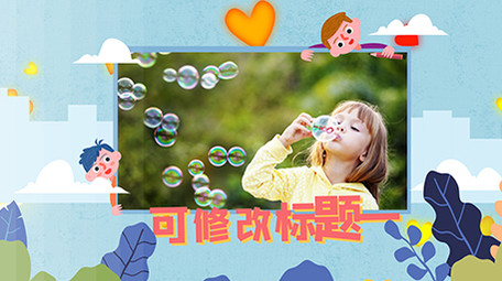 卡通涂鸦风多场景儿童成长<strong>图文</strong>电子相册