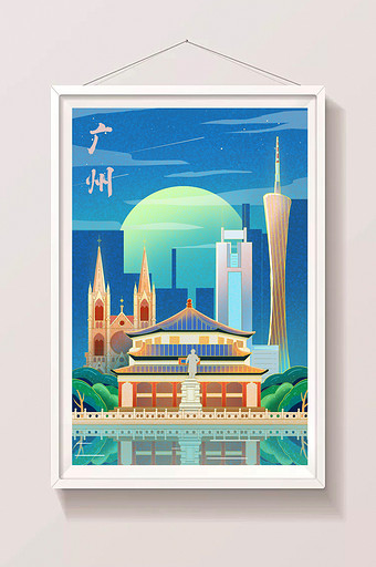 广东广州中国城市风光建筑国潮插画图片