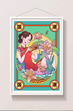 红色喜庆中国风国潮旗袍女神节插画