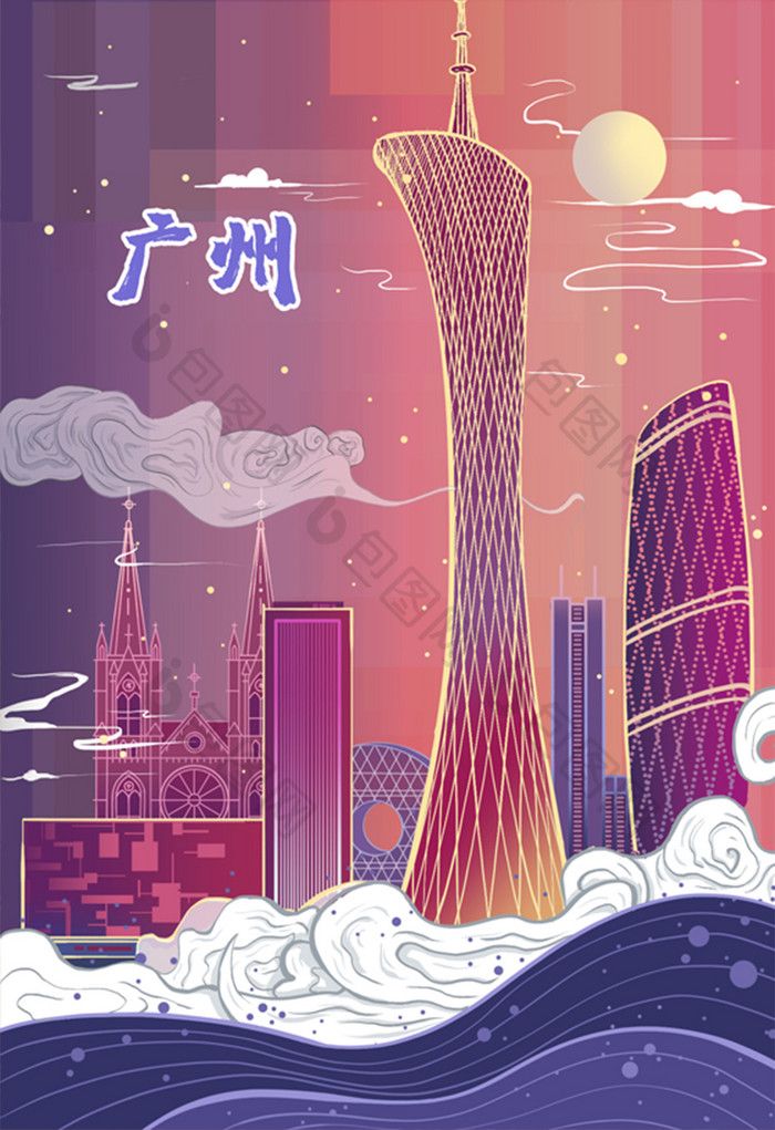 中国广州塔城市地标建筑市中心金融国潮插画图片