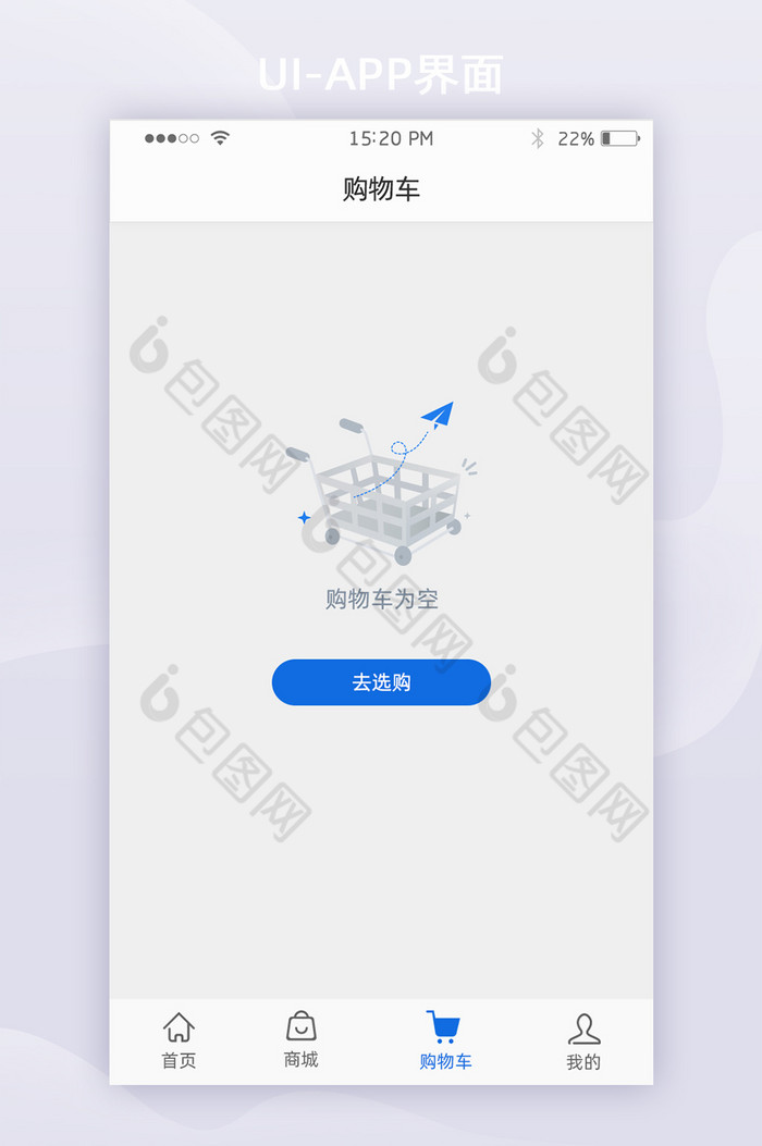 蓝色购物车空白页图片图片