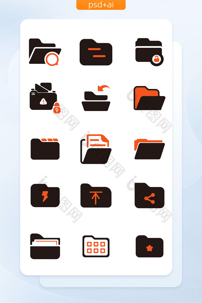 高端简约商务应用文件夹图标手机icon图片图片