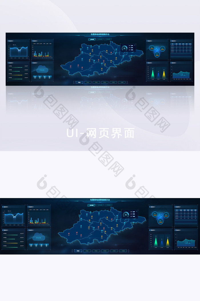 深色科技感数据可视化超级大屏PC端UI图片图片