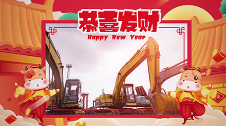 卡通牛年新春2021祝福喜庆图文模板