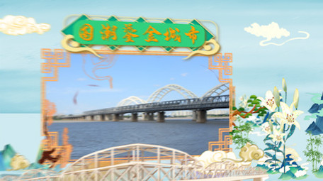 国潮风鎏金城市图文AE模板