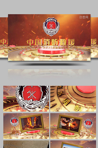 中国消防救援消防知识宣传AE模板图片