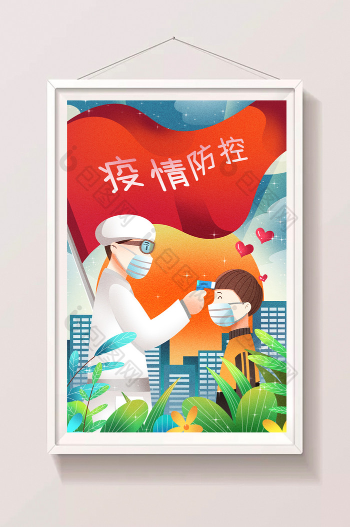 包图网提供精美好看的新冠疫情防控插画素材免费下载,本次作品主题是