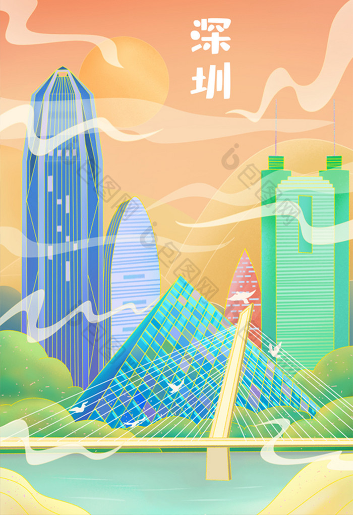 深圳世界之窗城市风光建筑现代化中心插画