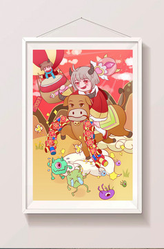 新年快乐牛年大吉插画