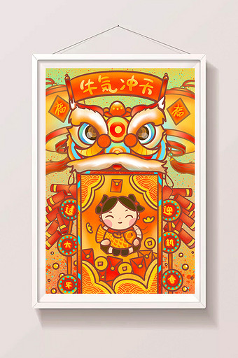 红色扁平风新年福娃对联舞狮节日插画图片