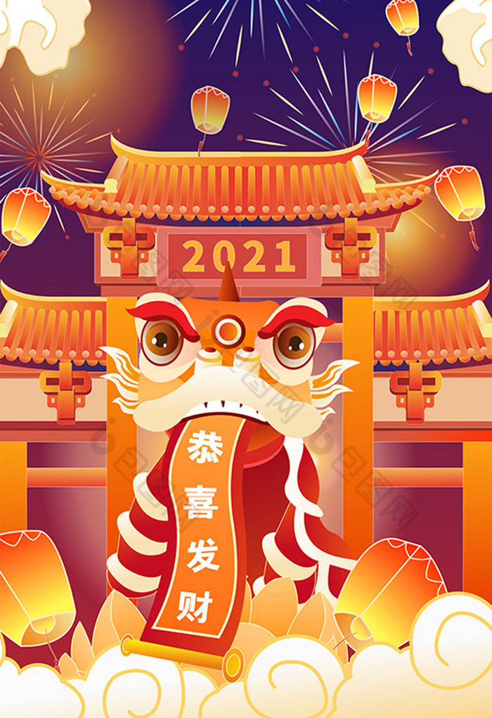 2021年画新年海报插画矢量图