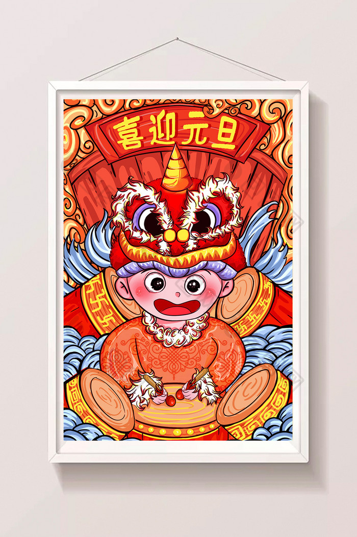 的红色元旦节带舞狮帽的小孩插画素材免费下载,本次作品主题是插画