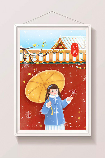小寒故宫城墙下赏雪的女孩插画图片