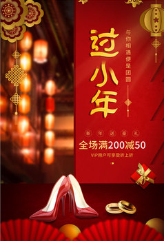 时尚大气过小年毛笔字图片
