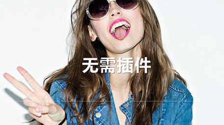 <strong>快闪</strong>滑动<strong>图文</strong>AE模板