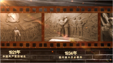 党史100周年历史回顾照片墙AE模板