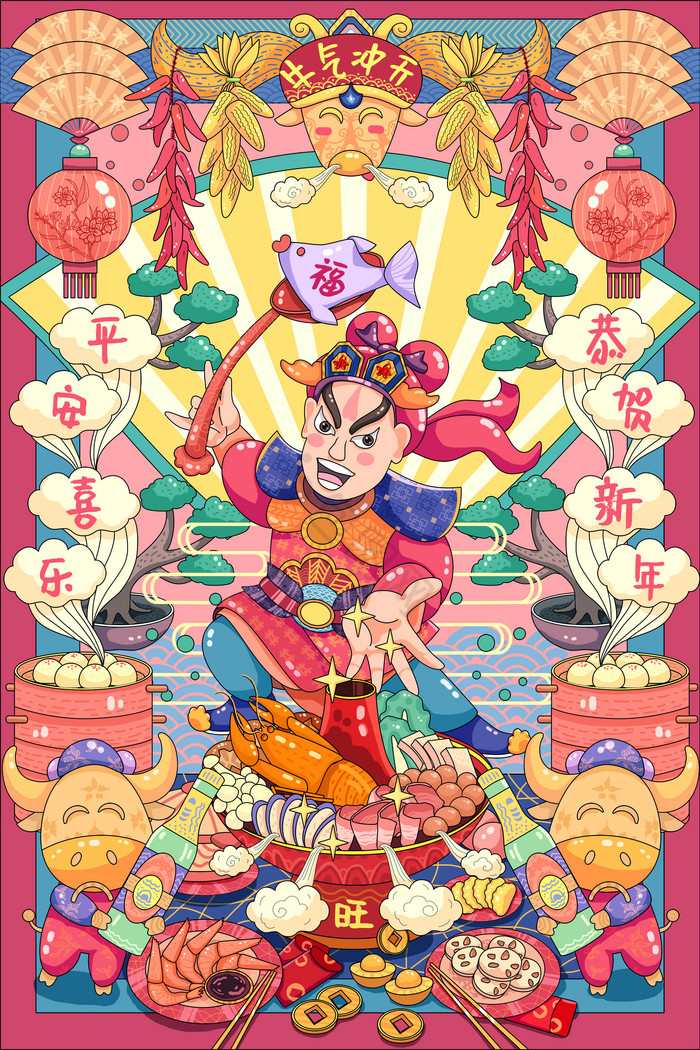 春节年画门神牛年祝福餐饮插画