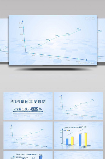 简约科技风企业年度总结数据AE模板图片