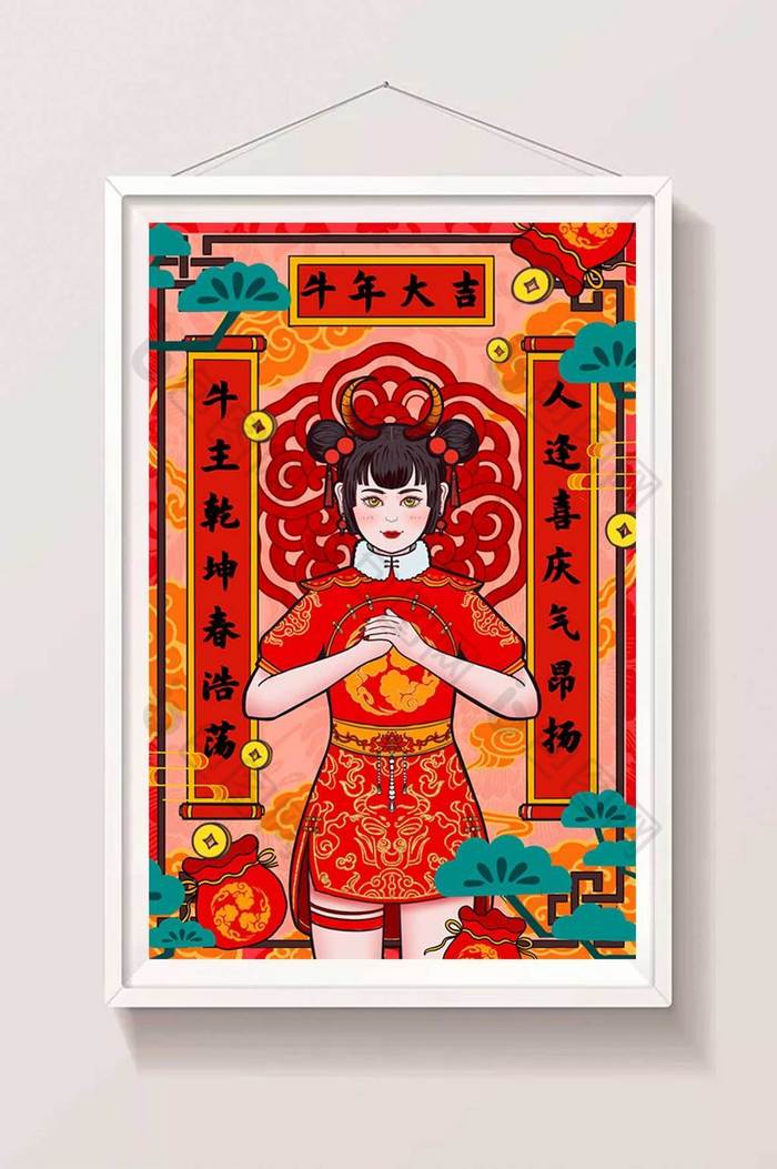 中国风牛年春节年画女孩拜年献对联图片