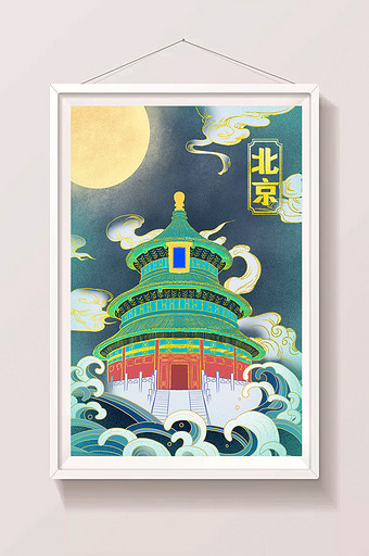 蓝绿色鎏金新国风北京建筑主题插画图片