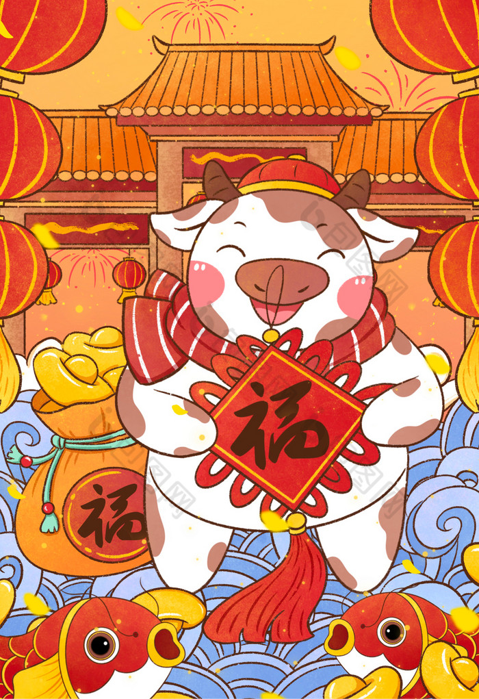 2021新年牛与锦鲤插画图片