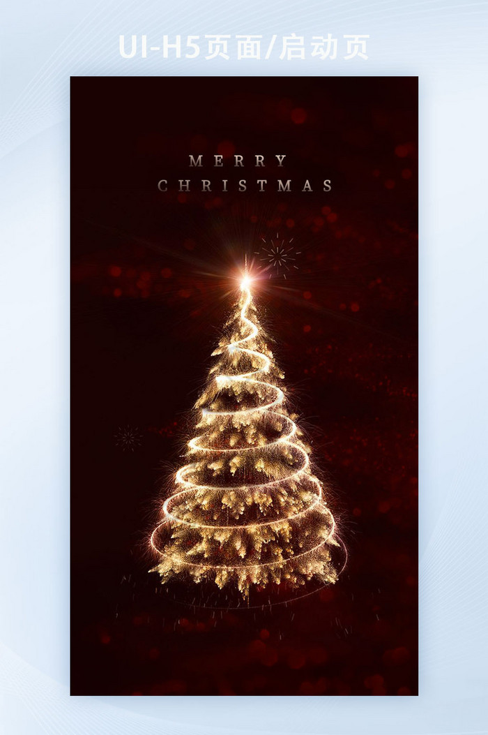 红金色创意圣诞主题节日节气海报图片图片