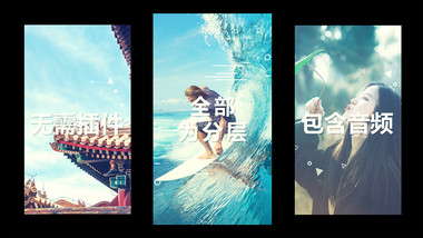 竖版15秒快节奏<strong>图文</strong>展示