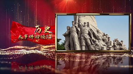 党政历史大事件相册展示党政宣传PR模板