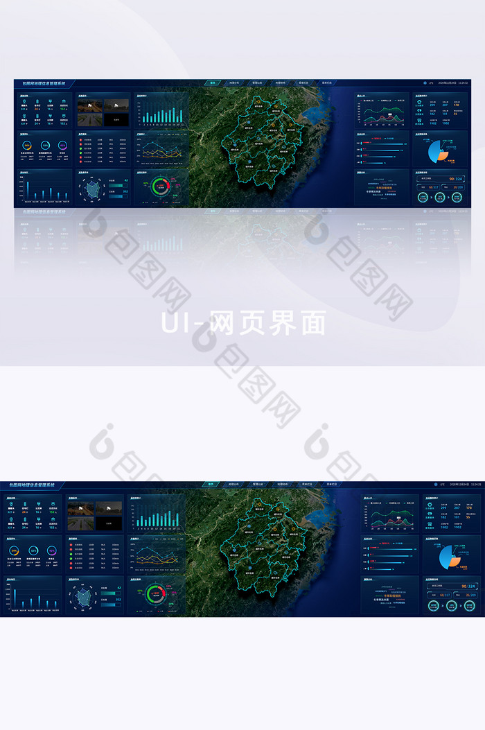科技蓝色超级大屏智慧城市地理信息系统图片图片