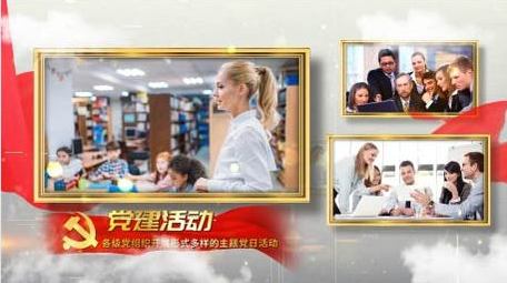 大气党政图文展示06