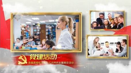 大气党政图文展示06