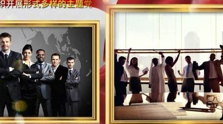 大气党政图文展示06